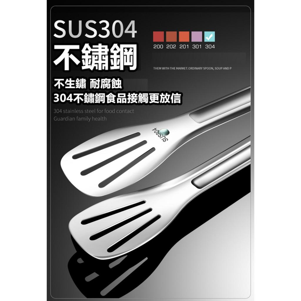 【台灣現貨出貨】不鏽鋼食物夾 304 食品夾 夾子 麵包夾 自助餐夾 烤肉夾 多用途夾 料理 廚房 露營【RS1259】-細節圖7