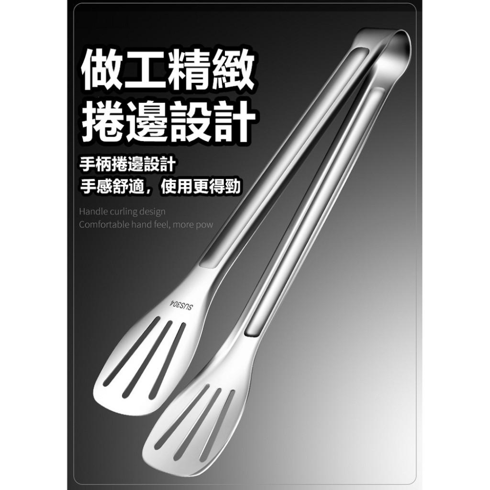 【台灣現貨出貨】不鏽鋼食物夾 304 食品夾 夾子 麵包夾 自助餐夾 烤肉夾 多用途夾 料理 廚房 露營【RS1259】-細節圖8