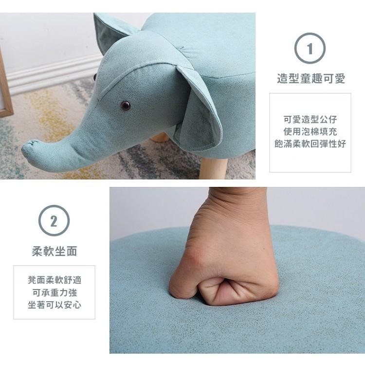 【台灣現貨24h出貨】板凳 矮凳 椅凳 動物椅 動物造型椅凳 大象動物凳 動物椅 墊腳凳 穿鞋椅【RS1197】-細節圖5