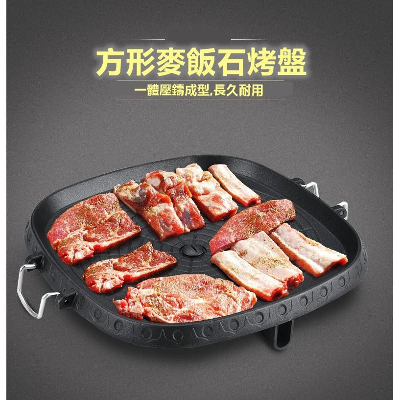 【韓式方形麥飯石烤盤】烤肉盤 鐵盤 方盤 烤盤 牛排烤盤 濾油烤盤 不沾塗層 卡式爐用 烤肉 露營【RS1133】-細節圖3