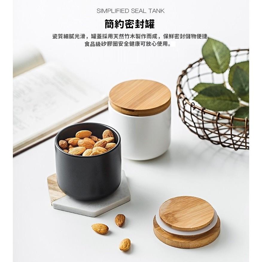 儲物罐 北歐風陶瓷密封罐 木質密封蓋 調料收納 陶瓷密封罐 廚房居家 廚房收納 食品收納 儲物罐帶蓋【RS997】-細節圖4