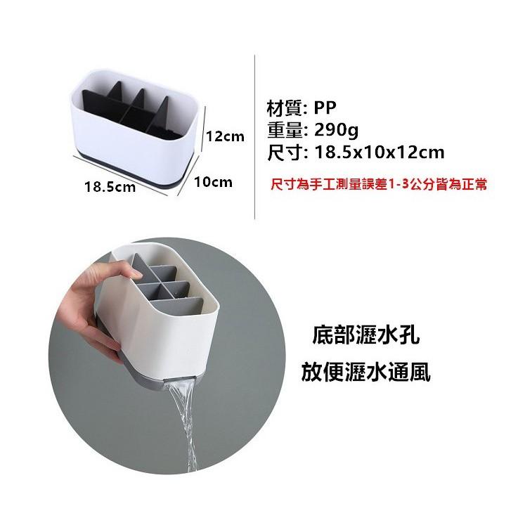牙刷架 多格牙刷架 可拆卸牙刷牙膏收納架 瀝水架 多格整理架 浴室洗漱用品收納架 牙刷架【RS1023】-細節圖2