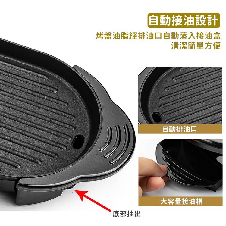 110V電烤盤 插電式 韓式電烤盤 鐵板燒 燒烤盤 不沾盤 烤魚烤肉鐵板燒 火鍋烤肉涮烤 鴛鴦鍋 鴛鴦【RS1144】-細節圖5