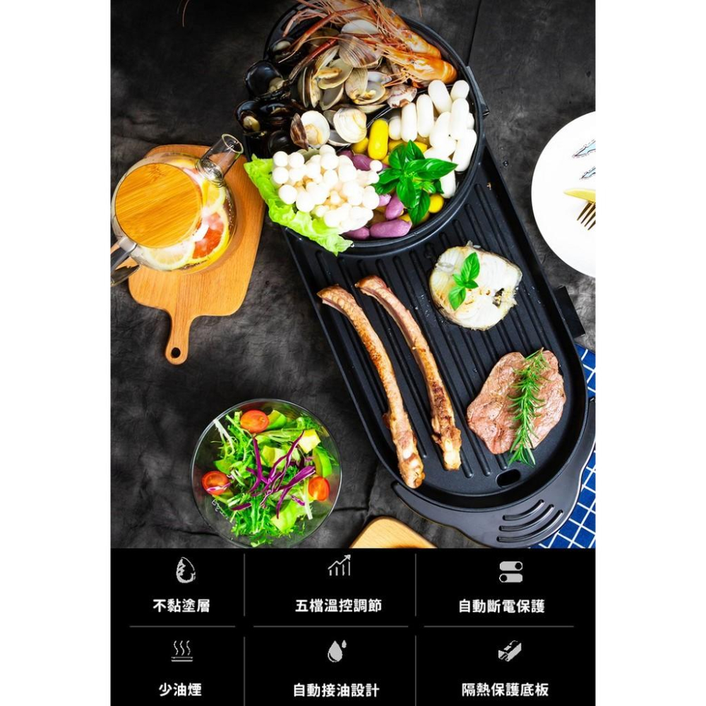 110V電烤盤 插電式 韓式電烤盤 鐵板燒 燒烤盤 不沾盤 烤魚烤肉鐵板燒 火鍋烤肉涮烤 鴛鴦鍋 鴛鴦【RS1144】-細節圖8