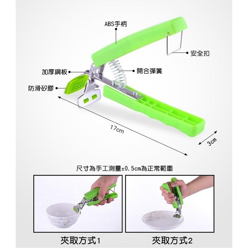 【🔥不鏽鋼防燙夾🔥】防燙夾 隔熱 矽膠防燙夾 氣炸鍋 防燙碗夾 隔熱夾 夾子 夾碗器 防燙夾【RS1180】-細節圖2