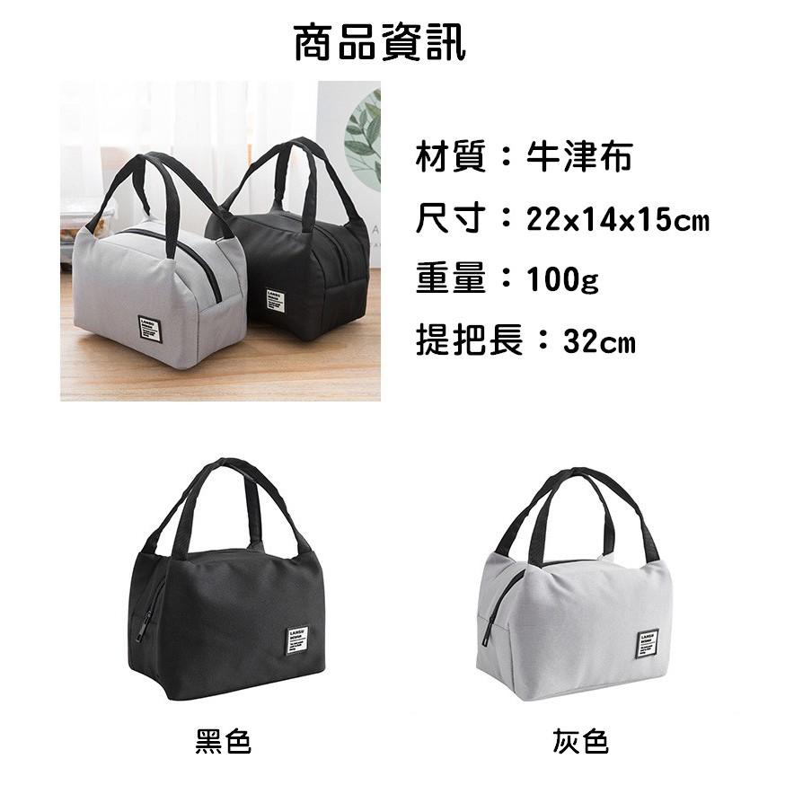 【熱銷】 便當袋 野餐袋 保溫袋 便當盒 防潑水 手提袋 環保 午餐袋 保冷袋 保溫【RB576】-細節圖2
