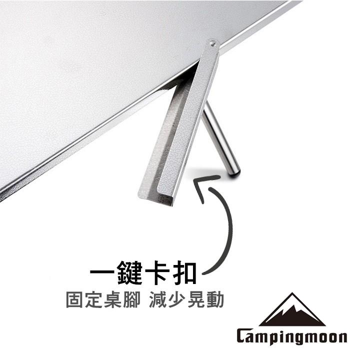 【公司貨台灣出貨】 露營桌 Campingmoon T370小鋼桌 不鏽鋼桌 摺疊桌 收納桌 贈送收納袋【CP040】-細節圖4