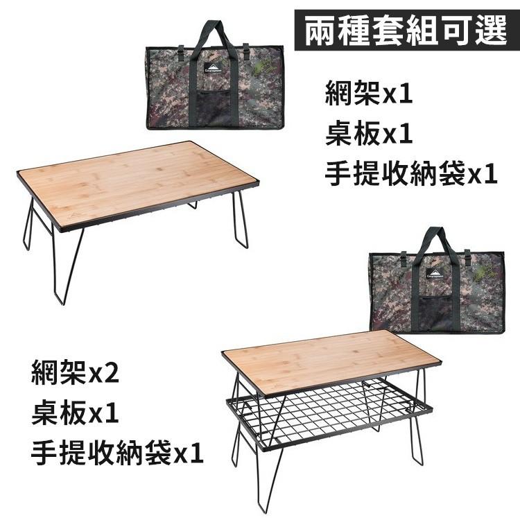 【原廠公司貨現貨免運】露營桌 柯曼 竹板鐵藝摺疊桌 折疊桌 鐵網架 露營用品 置物網架 超耐重 露營折疊桌【CP031】-細節圖4