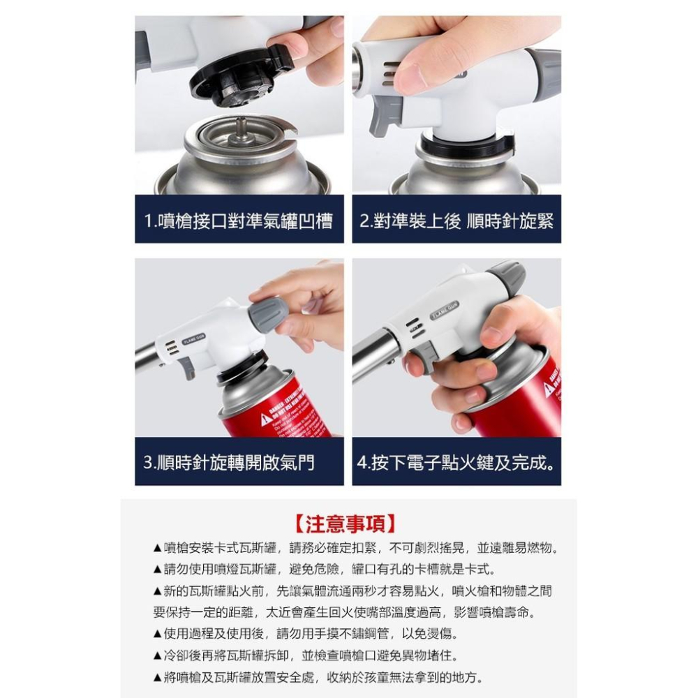 【台灣現貨24h出貨】噴槍 焊槍 電子噴槍頭 可倒置 卡式瓦斯噴槍頭 鋁銅焊絲 焊條 點火槍 露營烤肉【CP023】-細節圖8