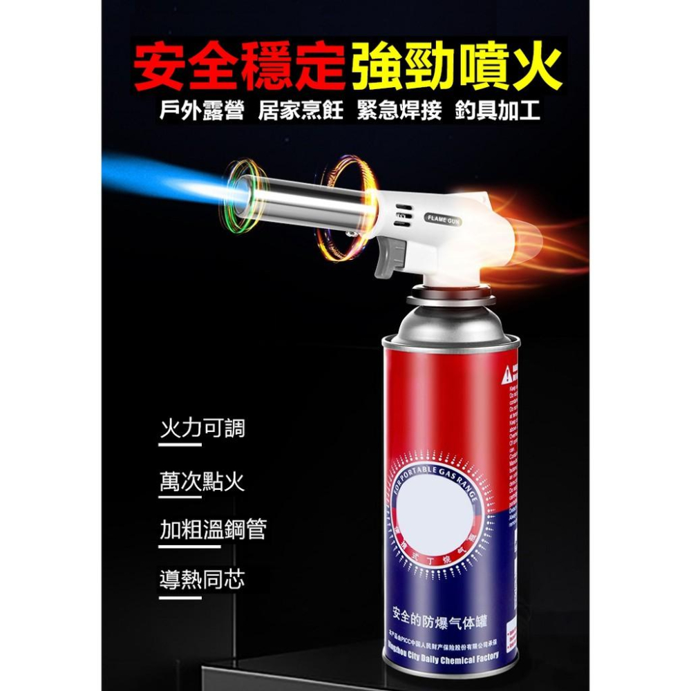 【台灣現貨24h出貨】噴槍 焊槍 電子噴槍頭 可倒置 卡式瓦斯噴槍頭 鋁銅焊絲 焊條 點火槍 露營烤肉【CP023】-細節圖9