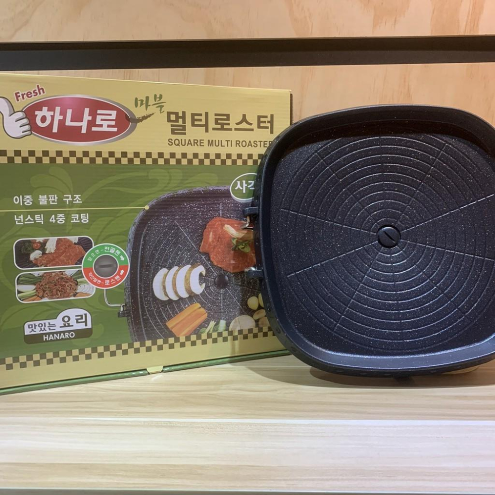 【韓式烤盤】烤肉盤 方形/圓型/長方形 麥飯石烤盤 無煙盤 漏油設計 卡式爐用 露營 烤肉 戶外【RS1133】-細節圖8
