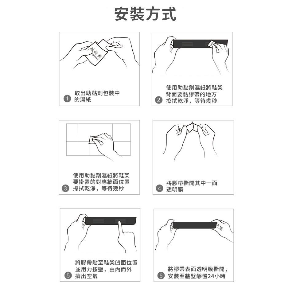 拖鞋掛架 北歐風一字拖鞋掛架 掛式免打孔 浴室拖鞋架 掛式鞋架 門後鞋架 收納架 懸掛拖鞋架【RS1083】-細節圖3