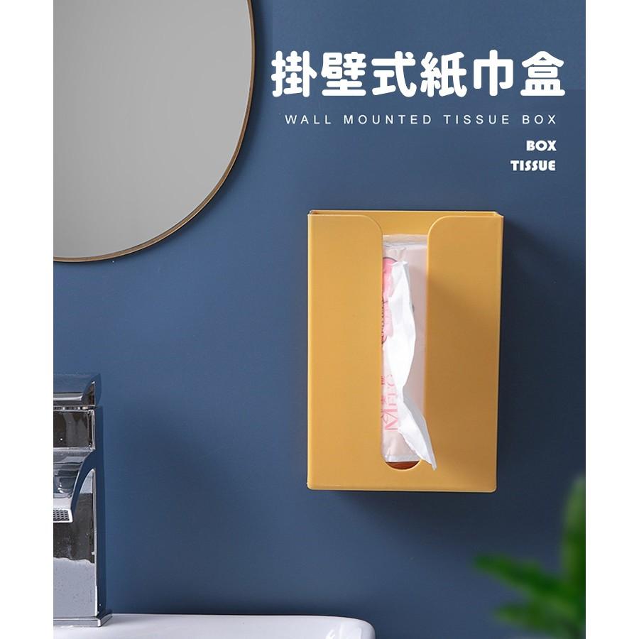 【台灣現貨24h出貨】牆掛面紙盒 衛生紙盒 壁掛面紙盒 免釘面紙盒 創意面紙盒 面紙套 廚房紙巾盒 【RS1173】-細節圖3