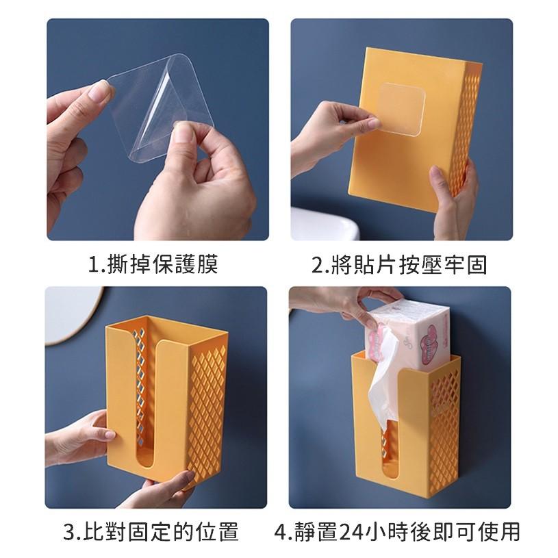 【台灣現貨24h出貨】牆掛面紙盒 衛生紙盒 壁掛面紙盒 免釘面紙盒 創意面紙盒 面紙套 廚房紙巾盒 【RS1173】-細節圖7