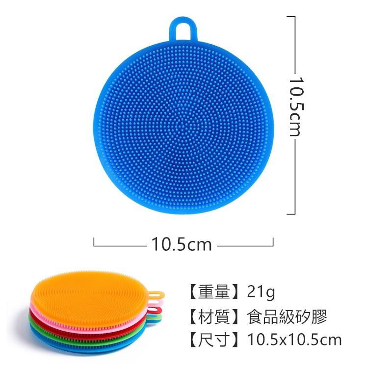 【台灣現貨24h出貨】矽膠洗碗刷 洗碗刷 洗碗神器 多功能矽膠洗碗刷 環保矽膠刷 圓形矽膠洗碗刷 廚房【RS1158】-細節圖2