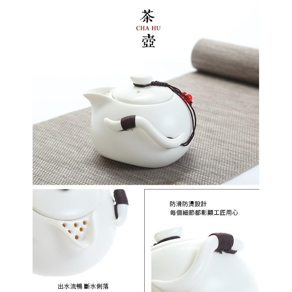 陶瓷旅行茶具組 附收納包 攜帶式茶具 泡茶組 茶壺 茶杯 登山 露營 陶瓷茶具 隨身茶組【RS1069】-細節圖3