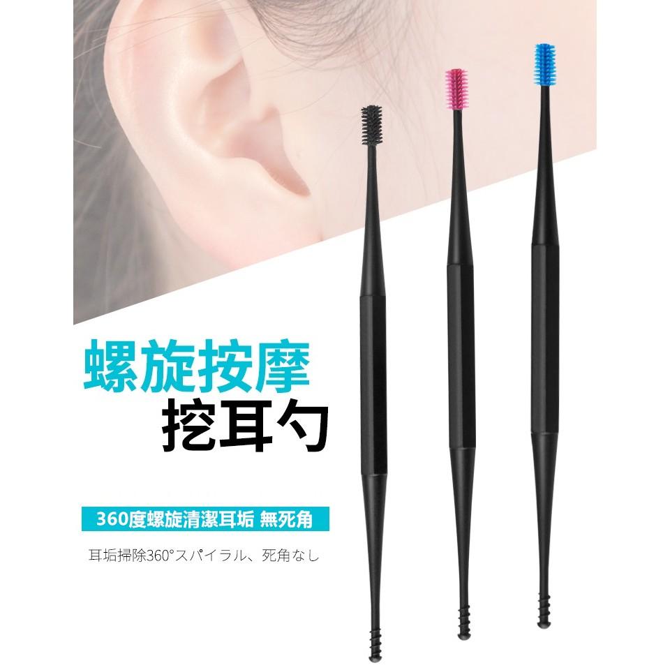 【👂掏耳好物👂】掏耳棒 360度螺旋式矽膠耳棒 雙頭挖耳棒 挖耳神器 潔耳器 螺旋掏耳器 挖耳器 耳勺【RS1112】-細節圖2