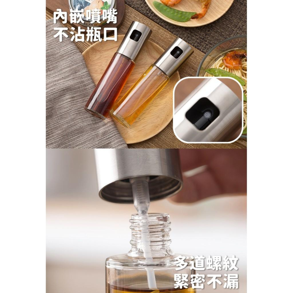 調味瓶 噴油罐 噴油壺 醬油壺 噴油瓶 玻璃噴霧器 噴霧調味瓶 噴瓶 醬料瓶 調味料罐 簡便【RS1029】-細節圖9