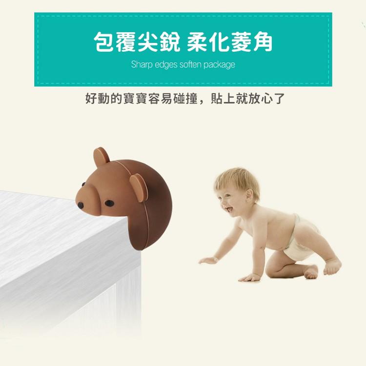 【台灣現貨24h出貨】防撞墊 防撞角 加厚動物造型防撞角 矽膠防撞墊 桌角保護套 球型防撞角 安全護角【RS1188】-細節圖4