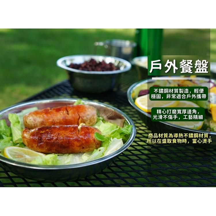 露營鍋具 CLS不鏽鋼碗盤17件組 22件組 贈收納袋 不鏽鋼餐具 碗盤 攜帶式餐具 碗盤組 戶外碗盤【CP058】-細節圖6
