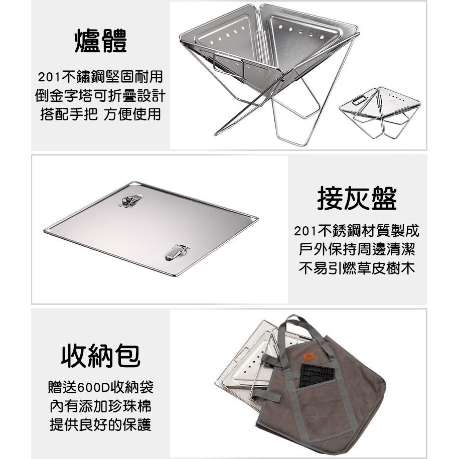 【原廠公司現貨】焚火台 焚火臺 加厚不鏽鋼燒烤爐 MT035 MT045 MT055 烤肉架 露營 野炊【CP033】-細節圖5