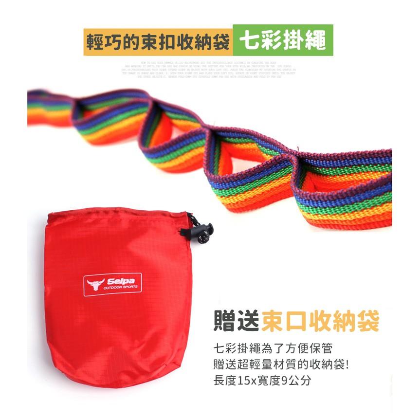 【⛺七彩掛物繩⛺】 露營掛繩 露營 束繩 U型掛繩 掛繩 帳篷掛繩 D型扣 彩虹掛繩 戶外 曬衣繩 【CP010】-細節圖9