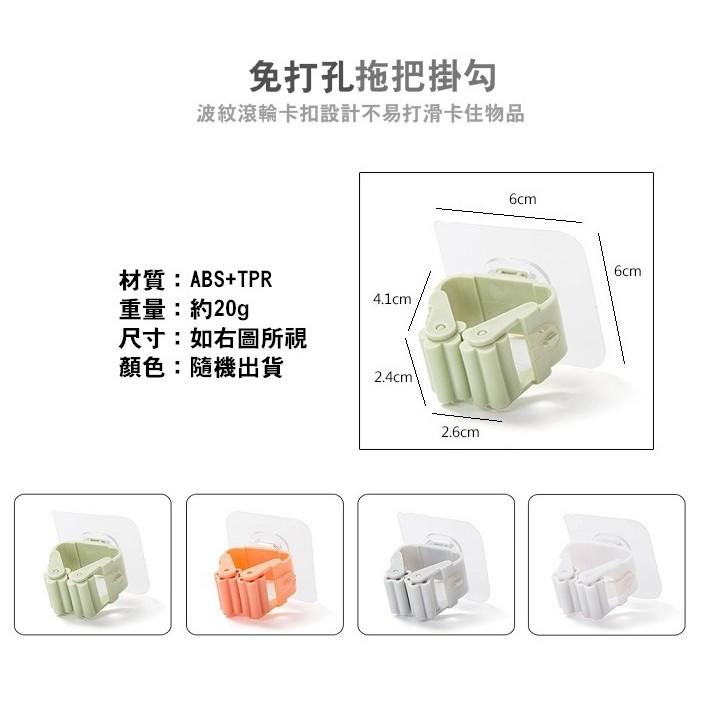 掛架 掃具架 拖把架 掃把架 掛勾 免釘 免打孔 多功能【RS873】-細節圖3
