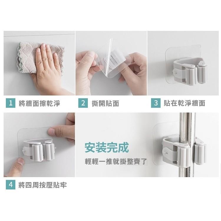 掛架 掃具架 拖把架 掃把架 掛勾 免釘 免打孔 多功能【RS873】-細節圖5