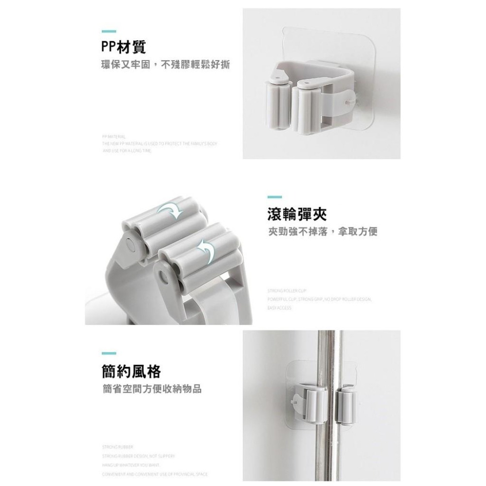 掛架 掃具架 拖把架 掃把架 掛勾 免釘 免打孔 多功能【RS873】-細節圖6