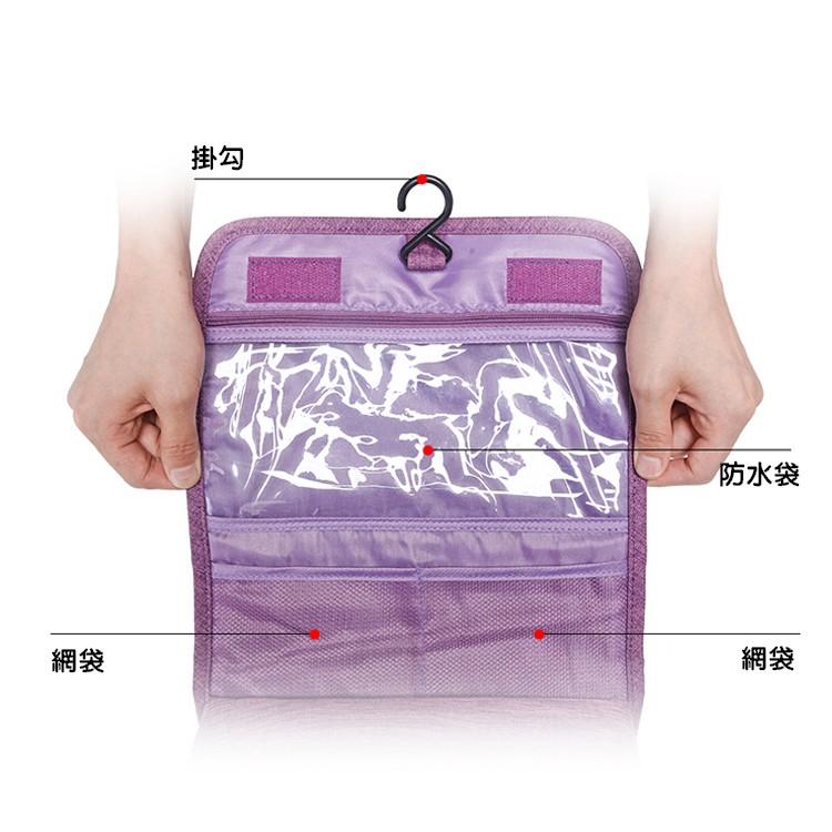 盥洗包 洗漱包 牛津布盥洗包 掛壁盥洗包 收納包 防潑水 壁掛收納 旅行收納 牛津布收納包【RB543】-細節圖3