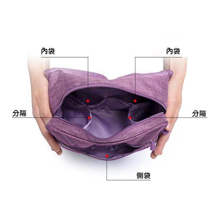 盥洗包 洗漱包 牛津布盥洗包 掛壁盥洗包 收納包 防潑水 壁掛收納 旅行收納 牛津布收納包【RB543】-細節圖4