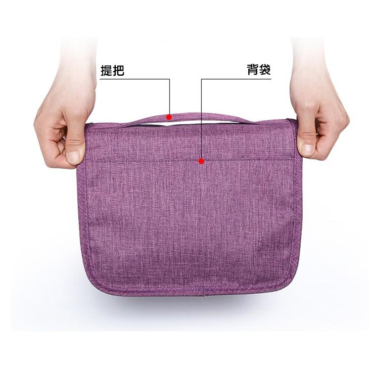 盥洗包 洗漱包 牛津布盥洗包 掛壁盥洗包 收納包 防潑水 壁掛收納 旅行收納 牛津布收納包【RB543】-細節圖5