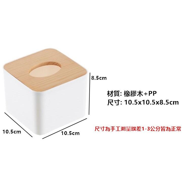 【🏆️熱銷🏆️】衛生紙盒 面紙盒 紙巾盒 正方形 橡木蓋面紙盒 桌面收納 收納 置物 居家【RS915】-細節圖2