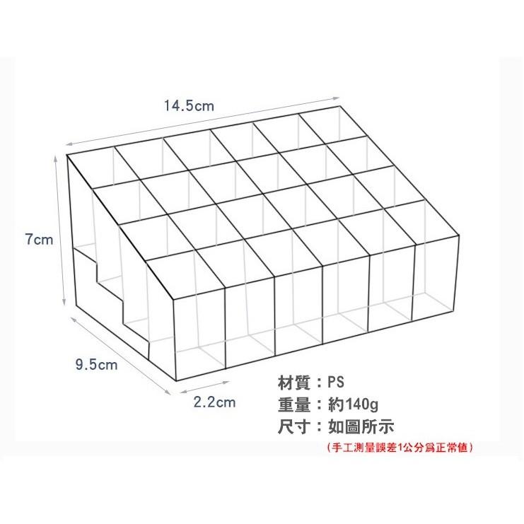 壓克力收納盒 24格口紅收納盒 收納架 口紅收納 置物架 辦公室 化妝台【RS757】-細節圖7