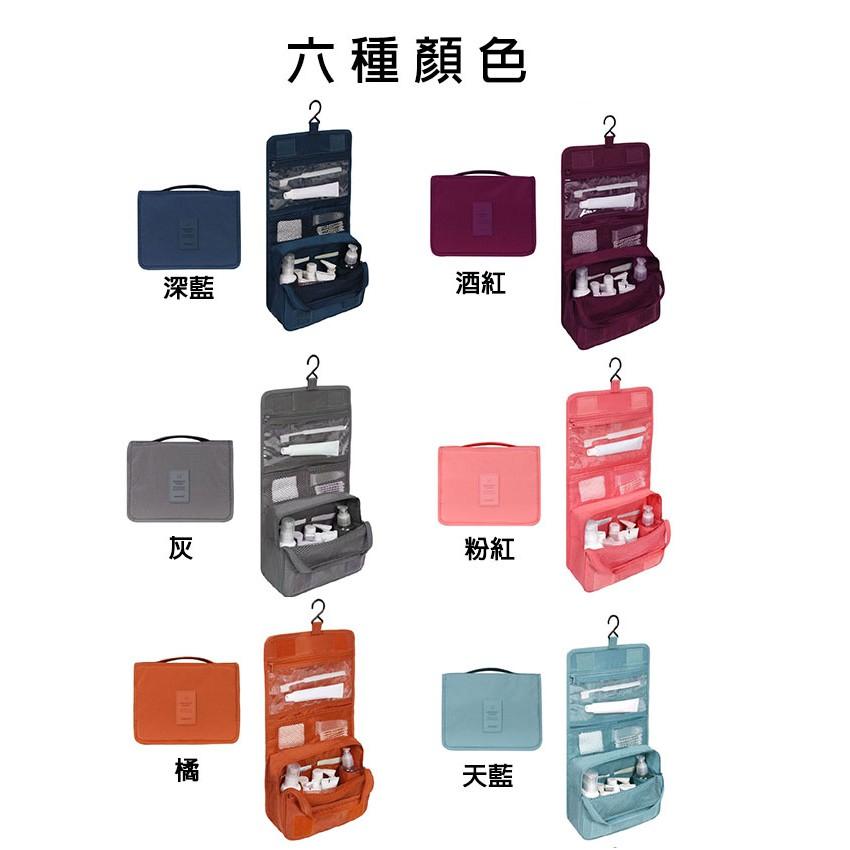 第二代掛壁盥洗包 多功能 洗漱包 旅行盥洗包 防潑 收納包 旅行收納包 旅行用品【RB523】-細節圖2