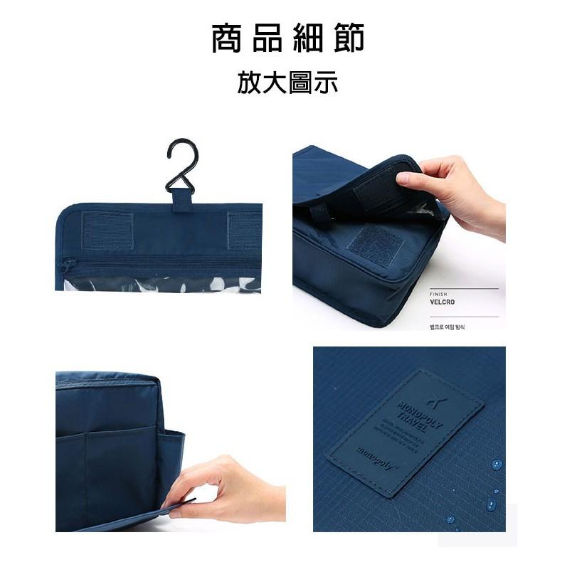 第二代掛壁盥洗包 多功能 洗漱包 旅行盥洗包 防潑 收納包 旅行收納包 旅行用品【RB523】-細節圖4