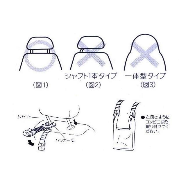 車用掛鉤 汽車 椅背車用 掛勾 汽車後座掛鉤 椅背車用掛勾掛 袋子 垃圾袋 購物袋 【RR006】-細節圖4