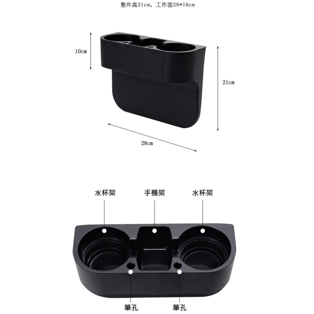 【超實用】 車用飲料架 置物架 飲料架 車用三合一水杯架飲料架 手機 支架 汽車 前座副駕駛【RR015】-細節圖2