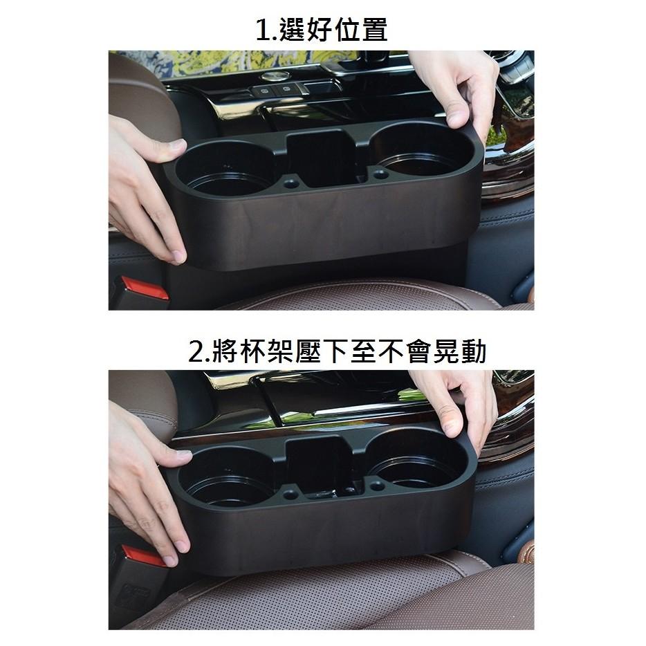 【超實用】 車用飲料架 置物架 飲料架 車用三合一水杯架飲料架 手機 支架 汽車 前座副駕駛【RR015】-細節圖3