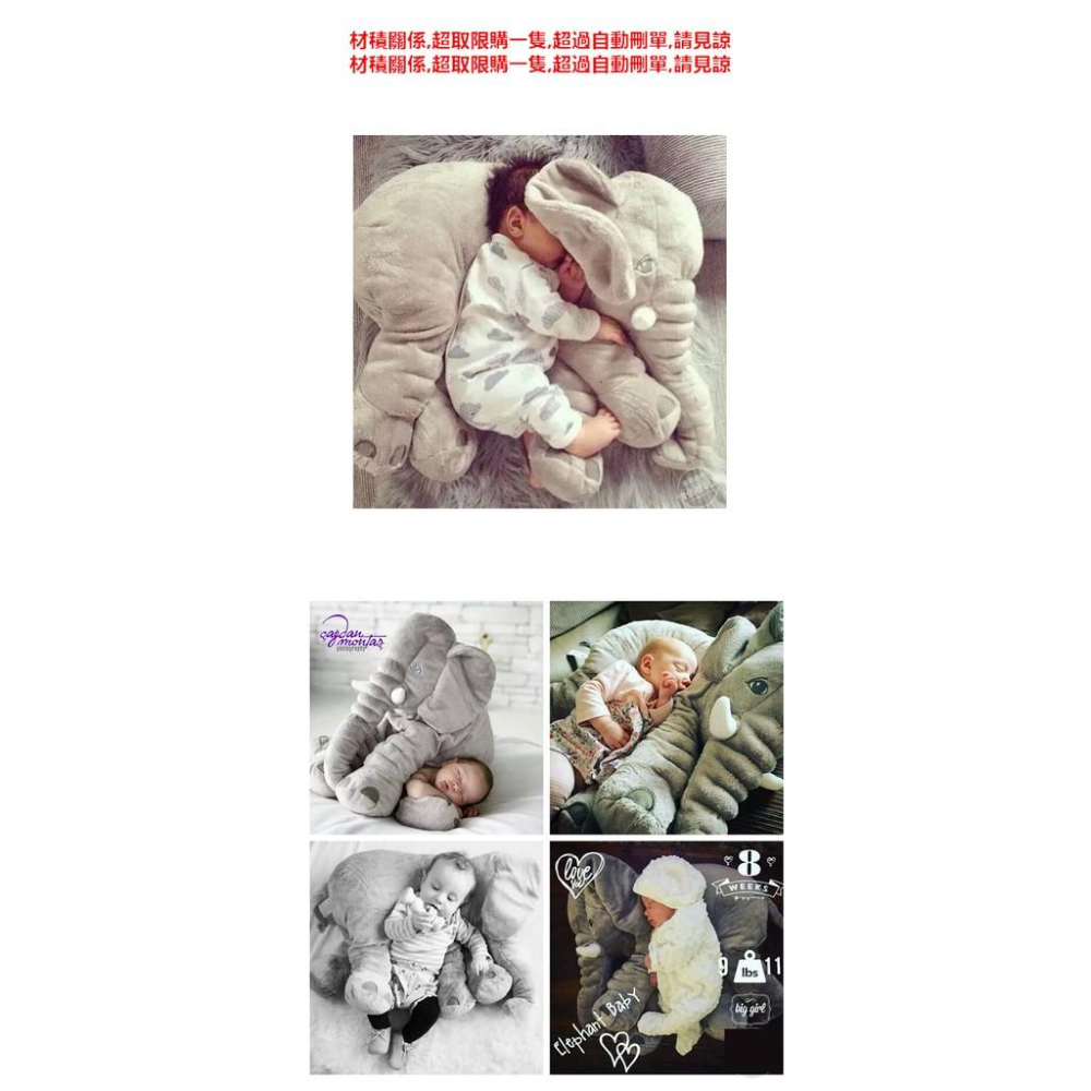 【台灣現貨24h出貨】大象抱枕 安撫枕 靠枕 嬰兒 寵物 安撫 抱枕 絨毛娃娃 交換禮物【RS520】-細節圖2