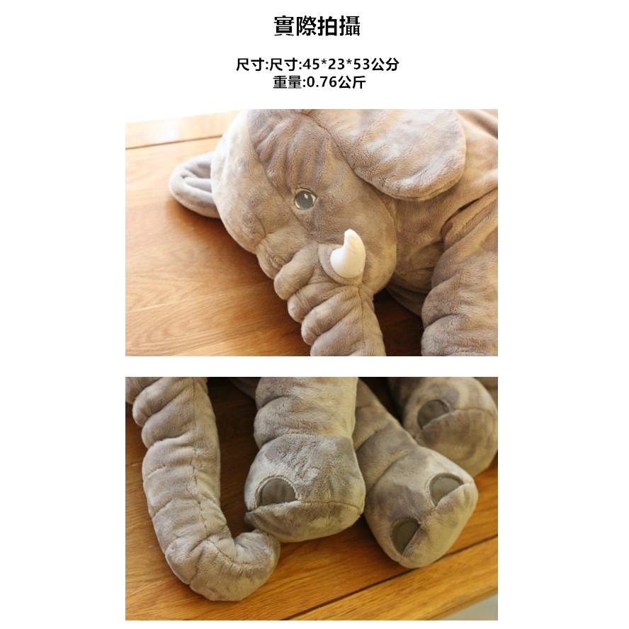 【台灣現貨24h出貨】大象抱枕 安撫枕 靠枕 嬰兒 寵物 安撫 抱枕 絨毛娃娃 交換禮物【RS520】-細節圖3