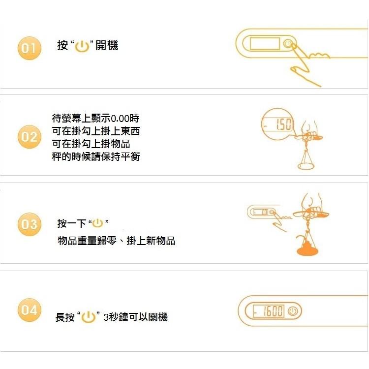 行李秤 旅行 耐重50kg 手提秤 攜帶式 液晶顯示 電子秤 旅行 磅秤 旅行 旅遊 收納包 行李箱 【RS435】-細節圖4