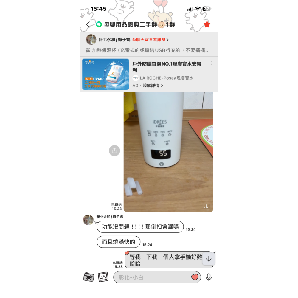 保溫杯-細節圖2