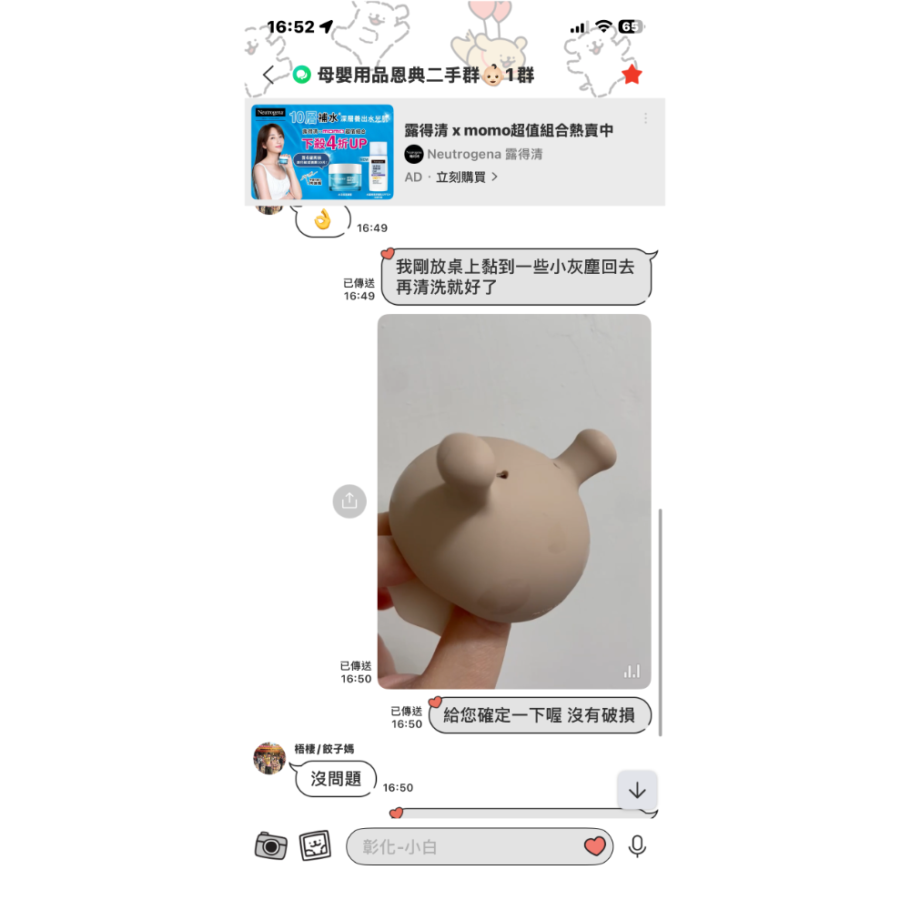蘑菇-細節圖2