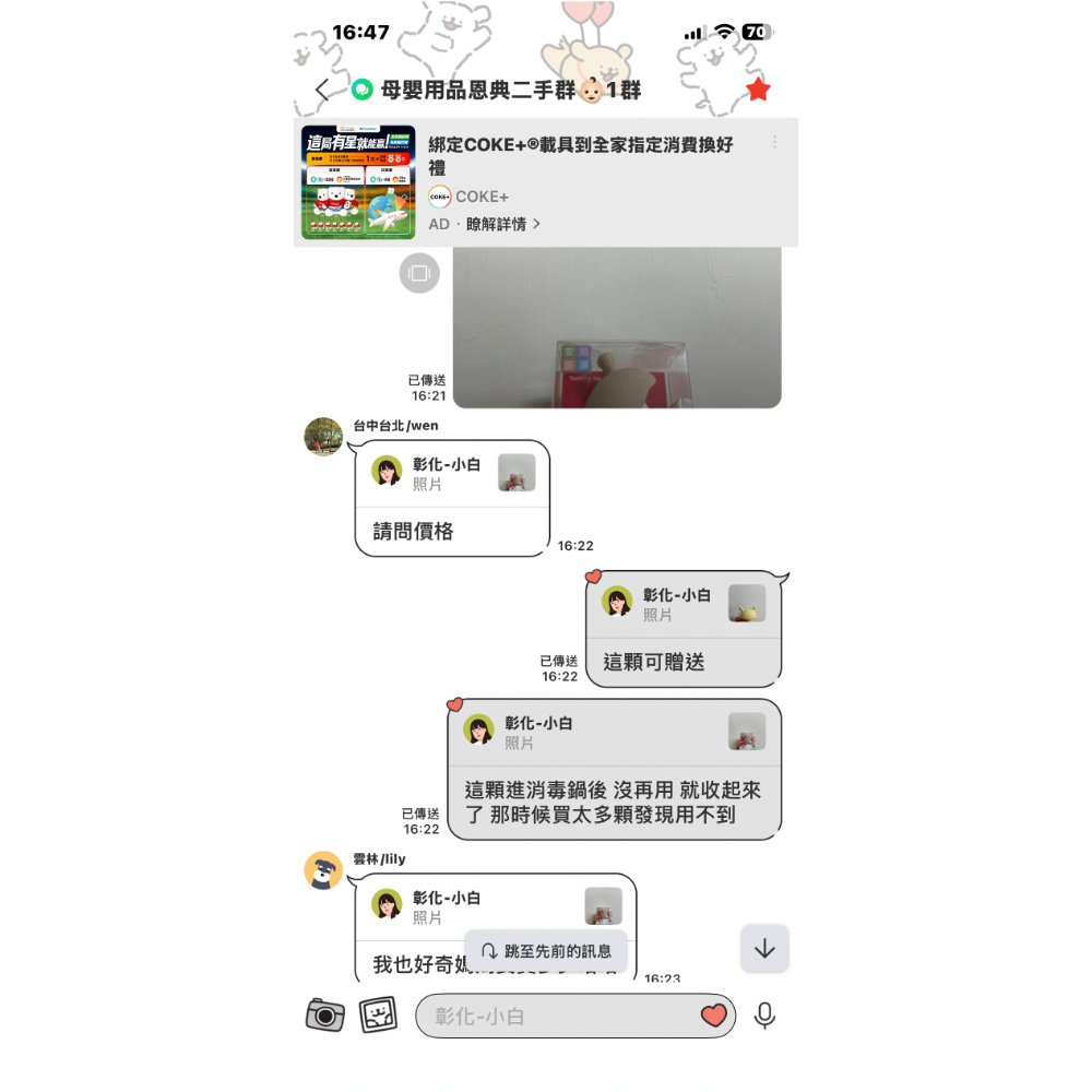 蘑菇-細節圖5