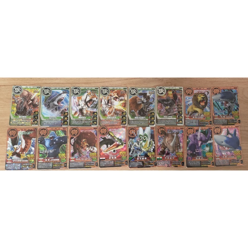 正版 百獸大戰一代  銀卡銅卡 絕版品 47張-細節圖2