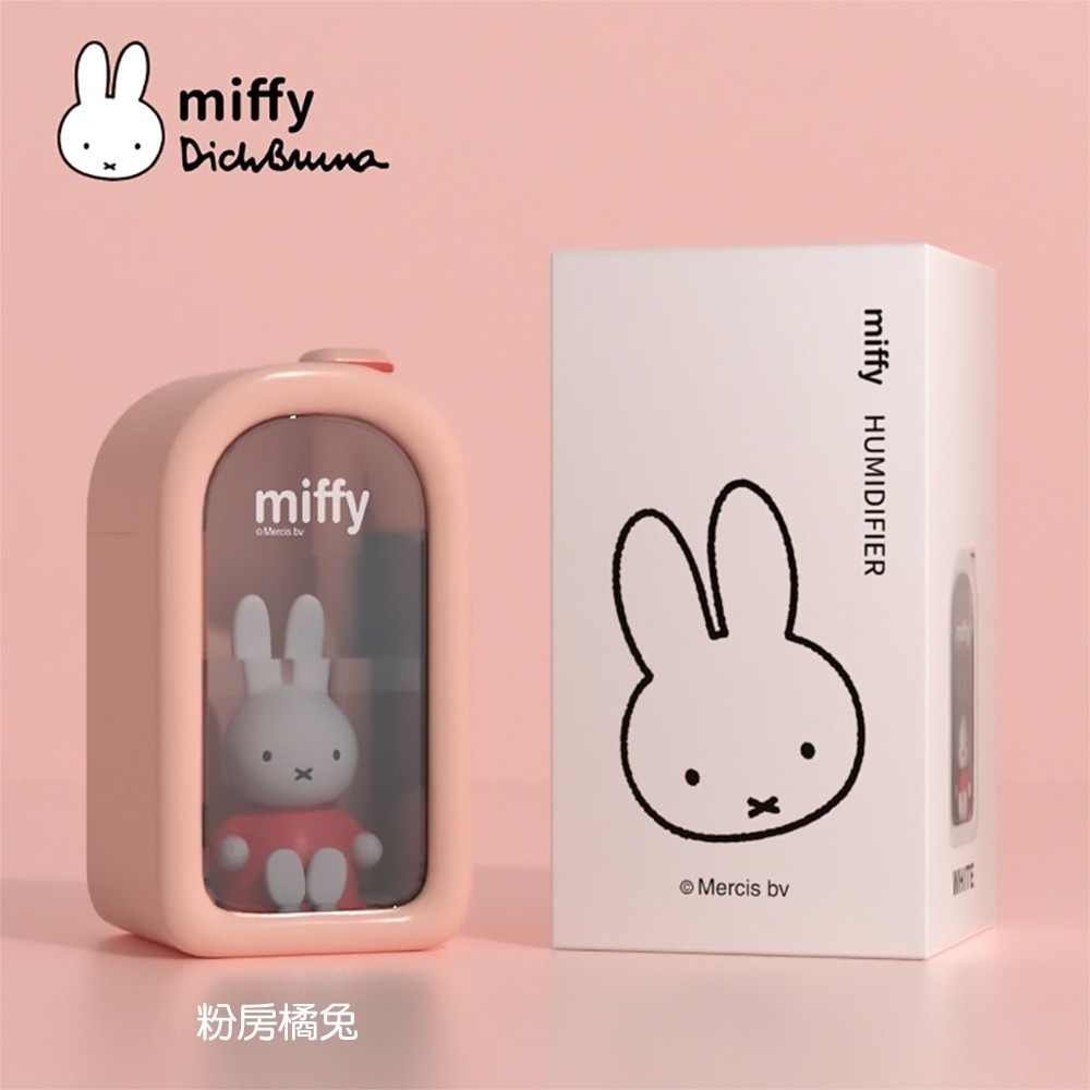 Miffy x MiPOW 米菲加濕器BTA900M-細節圖7