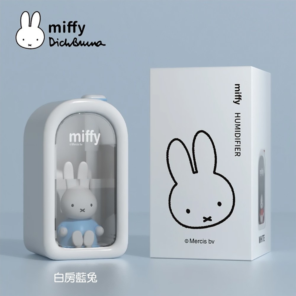 Miffy x MiPOW 米菲加濕器BTA900M-細節圖8