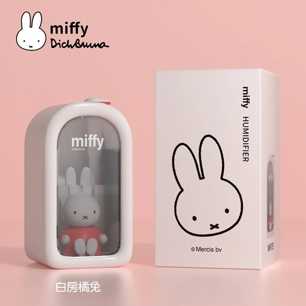 Miffy x MiPOW 米菲加濕器BTA900M-細節圖9