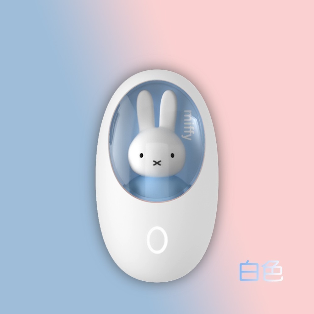 Miffy x MiPOW 暖暖米菲兔x米菲暖手蛋MM03-細節圖5